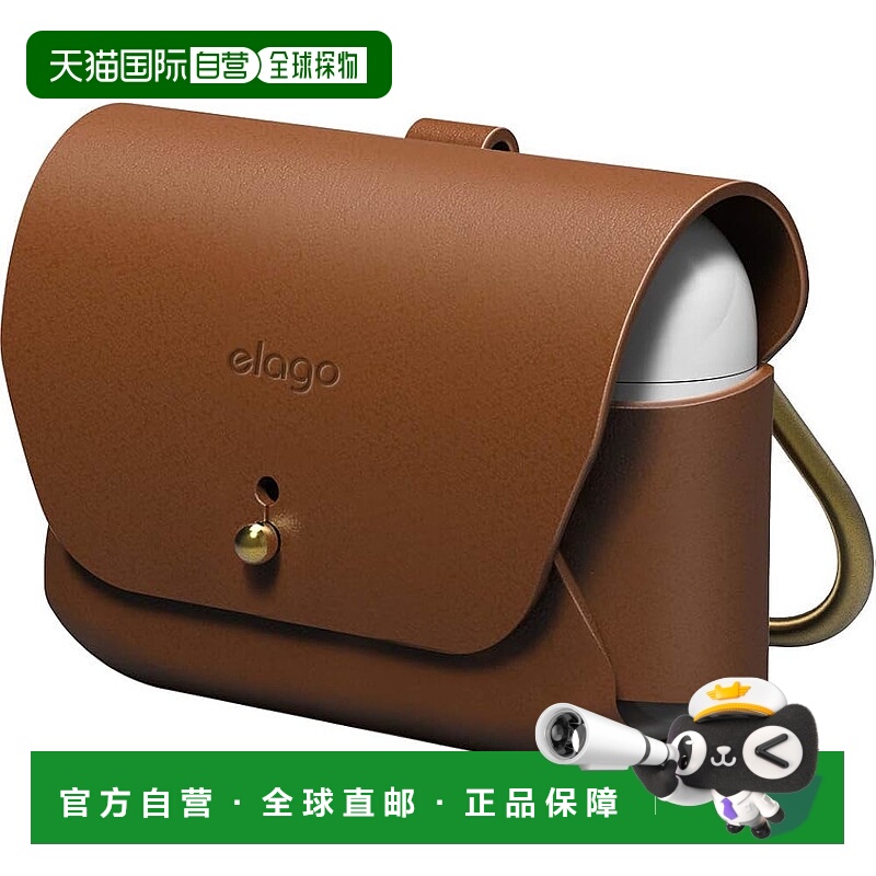 【日本直邮】elago苹果耳机盒 真皮带登山扣棕色