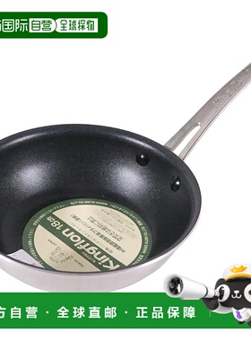 【日本直邮】Nakao Aluminum Manufacturing King Flon 不锈钢铸