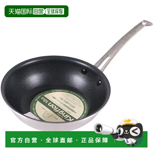 【日本直邮】Nakao Aluminum Manufacturing King Flon 不锈钢铸