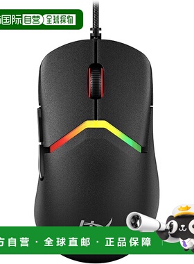 【日本直邮】HyperX Pulsefire Saga 有线电竞鼠标 可定制