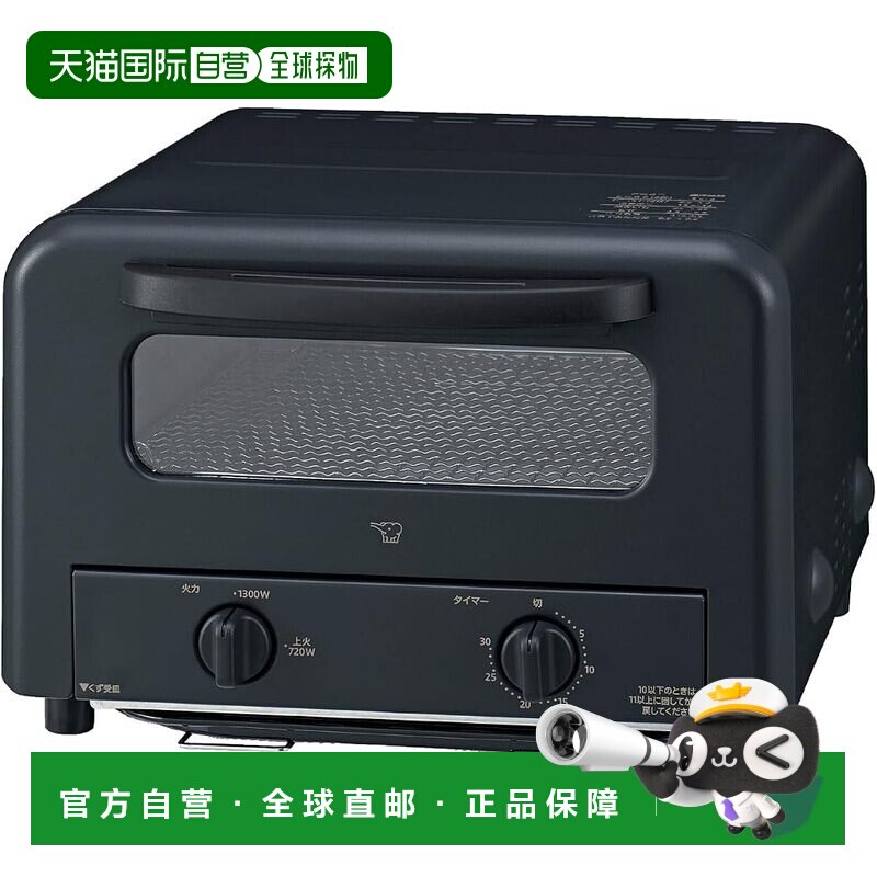日本直邮象印烤箱式烤面包机 4片面包烤面包机 黑色 EQ-HA30-