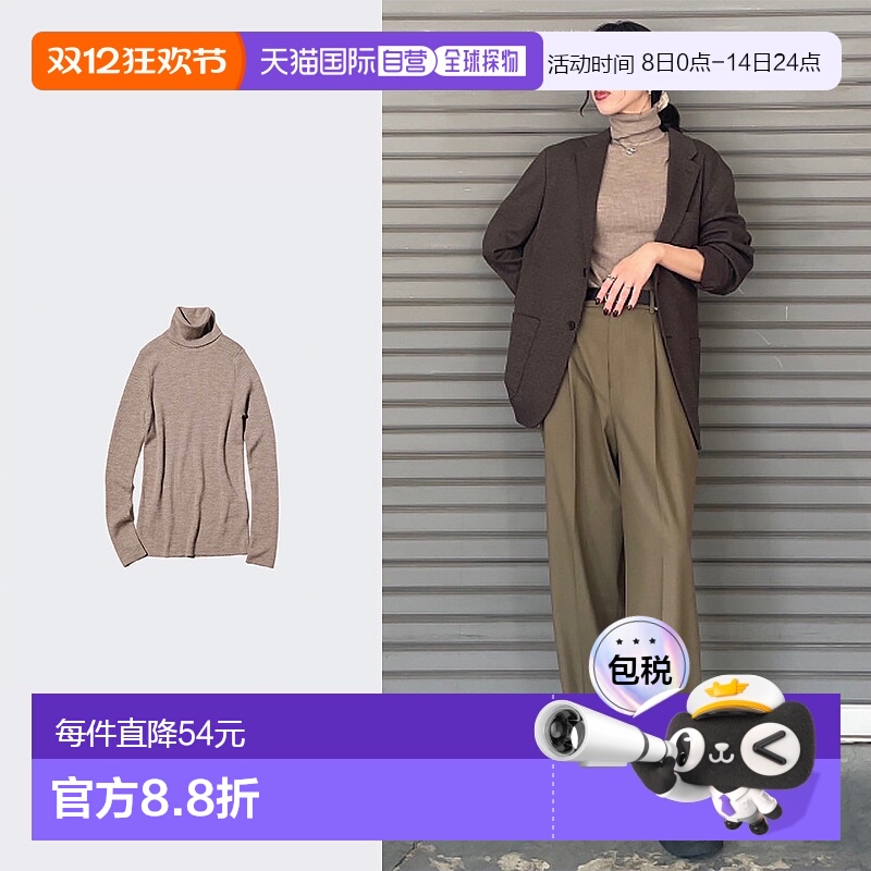 日潮跑腿UNIQLO优衣库 美利奴羊毛罗纹高领毛衣 478337