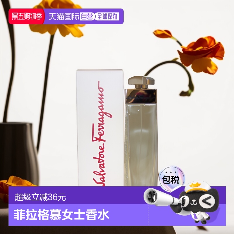 美国直邮SalvatoreFerragamo菲拉格慕同名女士香水100ml持久正品