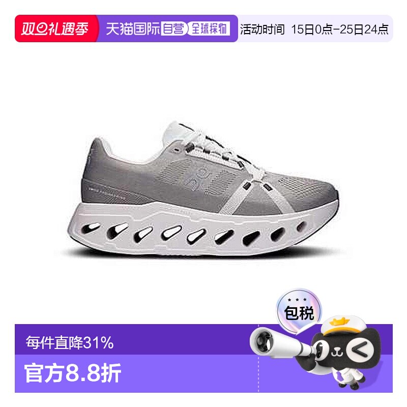 香港直邮ON昂跑 Cloudeclipse系列男鞋网面运动鞋跑步鞋跑鞋男款