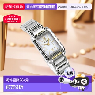 日本直邮CITIZEN西铁城太阳能女士方形手表不锈钢表带FRA36-2432