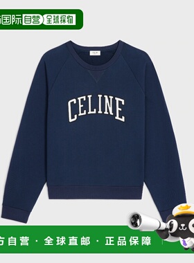 1h可退 欧洲直邮CELINE 赛琳 思琳 26春夏 RY0HD670Q.FZD6 男士