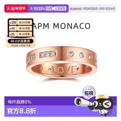自营 APM Monaco摩斯密码戒指情侣对戒玫瑰金轻奢新年礼物