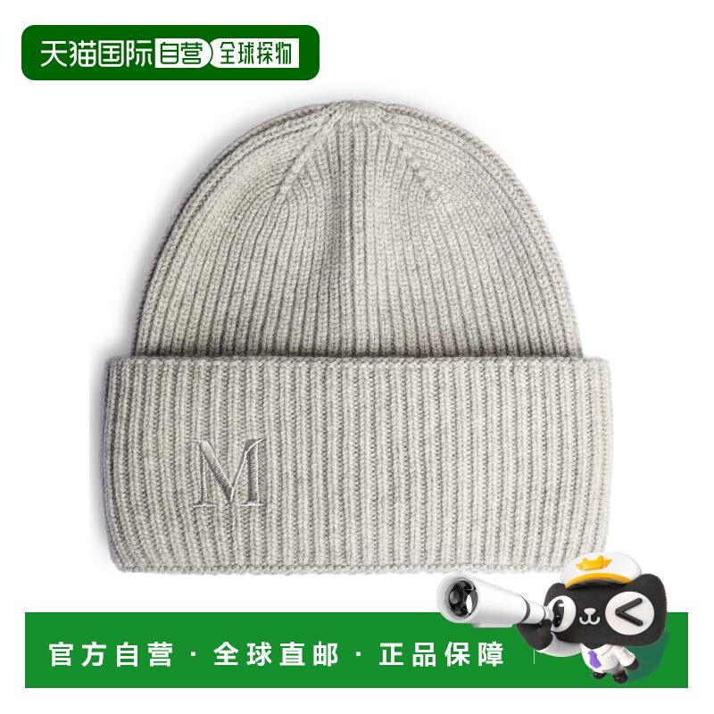 自营max mara精致棱纹羊绒帽子，饰有刺绣细节-灰色 美国奥莱直发