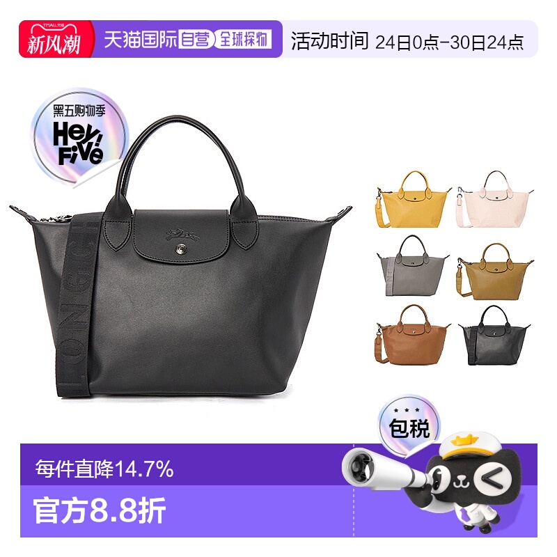 1h可退 韩国直邮longchamp珑骧Le Pliage Xtra小号托特包手提包新