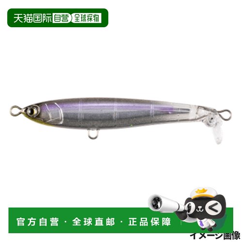 日本直邮Yamaria Maria Flapen Blue Runner S115 065 Micro Kata