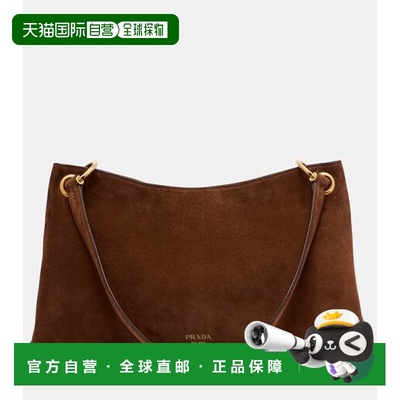 1h可退 香港直邮Prada 普拉达 女士 Etude 大号绒面革肩包