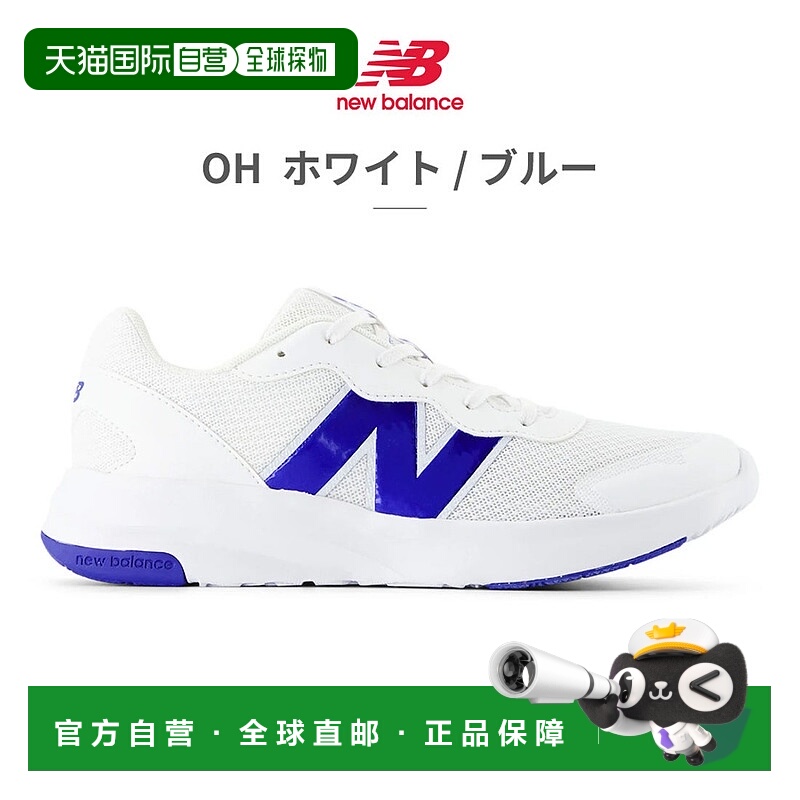 日本直邮 New Balance 儿童578 v1 Lace跑步运动鞋跑鞋