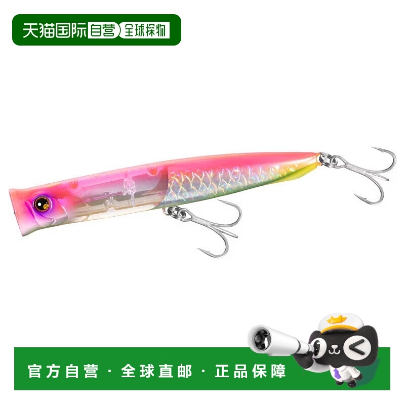 日本直邮Shimano Netsuna Beam Popper F Flash Boost 130mm 012