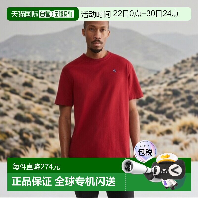自营欧洲直邮Klattermusen攀山鼠 Root Logo男士乌梅紫有机棉短袖