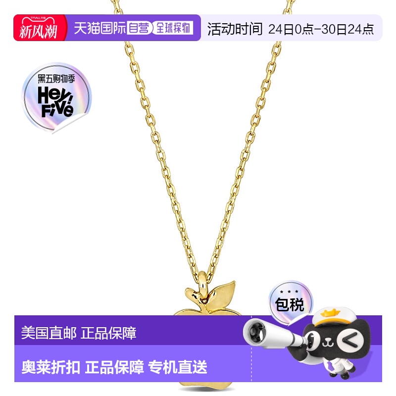 自营 Mimi & Max Apple 吊坠带链条 14k 金 - 17 英寸 - 黄色 美