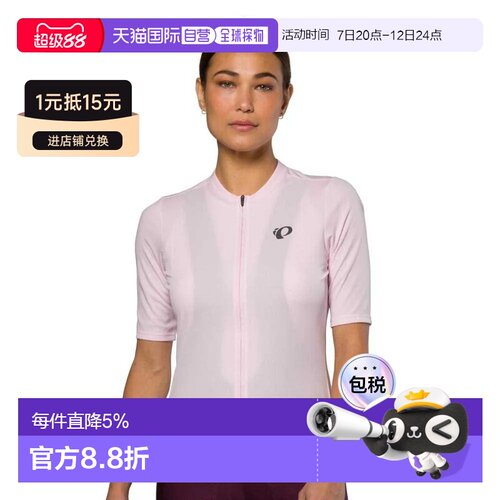 香港直邮PEARL IZUMI Attack短袖上衣
