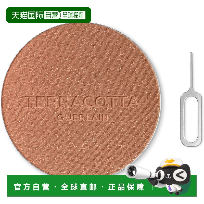 欧洲直邮GUERLAIN娇兰女士粉饼持久矿物长效持妆粉质细腻服帖8.5g