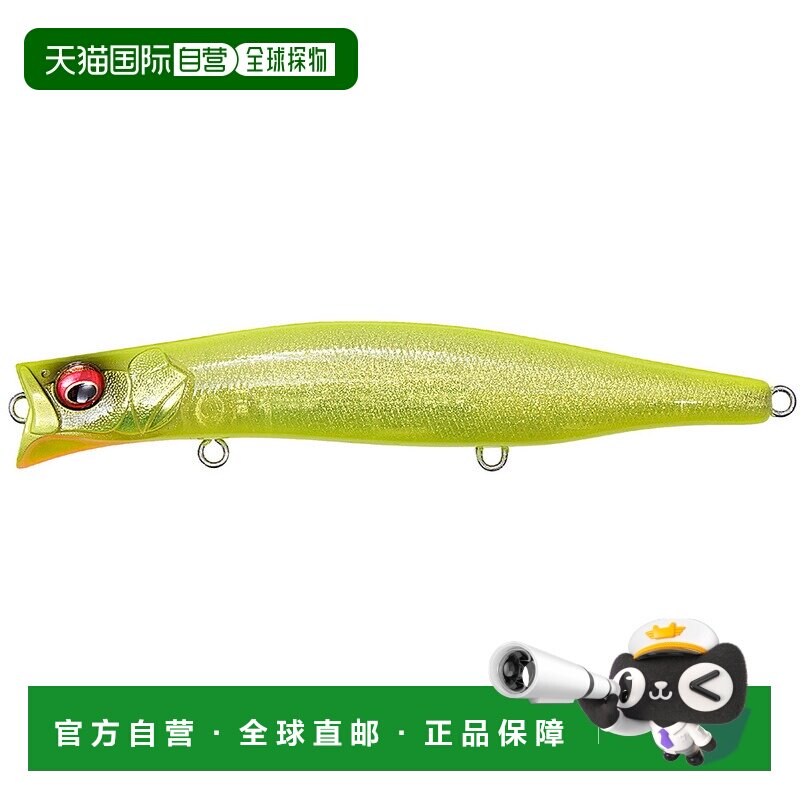 日本直邮Megabass KAGELOU 124 GLX 双荧光绿