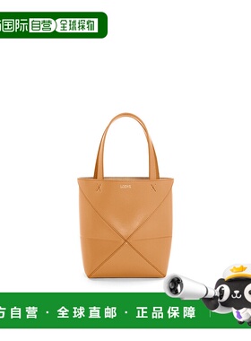 香港直邮LOEWE 女士斜挎包 A657V25X012586 AW2025 黄色 Mini Puz