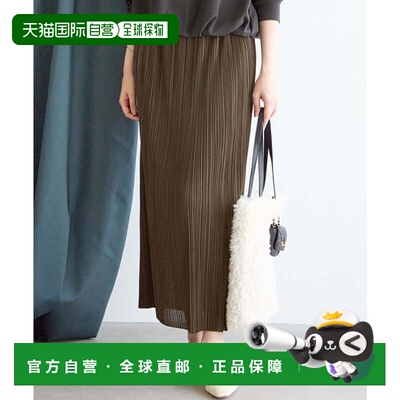 日本直邮SLOW 半身裙 卡其色 褶皱设计a字裙