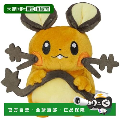 【日本直邮】Pokemon宝可梦 毛绒玩具 精灵宝可梦 咚咚鼠公仔