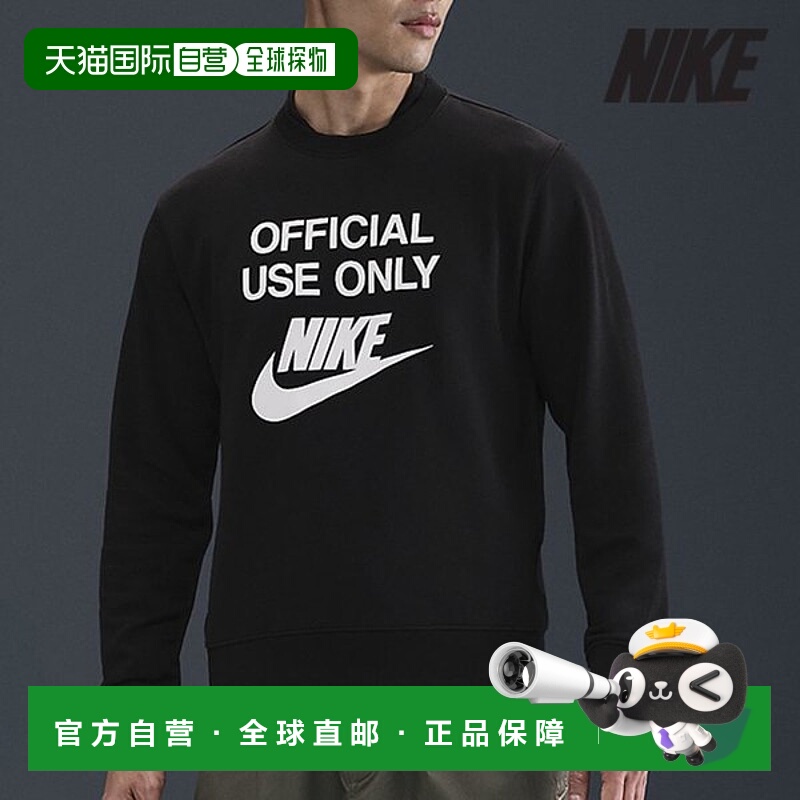 韩国直邮NIKE [热卖] 耐克 T 恤 /R9- IB8404-010 / 男子俱乐部法