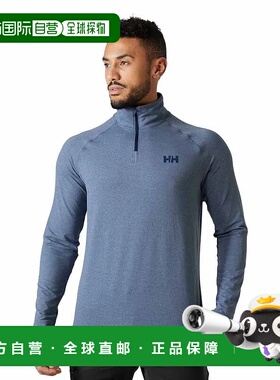 香港直邮HELLY HANSEN Verglas 运动衫 男士半拉链海丽汉森
