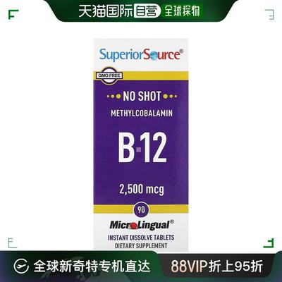 香港直邮Superior Source,甲钴胺 B-12，2,500 微克，90 片速溶片