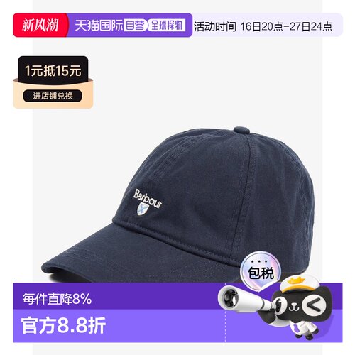 美国直邮 BARBOUR 男女款字母复古时尚LOGO帽子鸭舌帽棒球帽