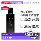 100ml正品 香港直邮YSL圣罗兰不羁男士 浓香水花香情人节礼物60ml