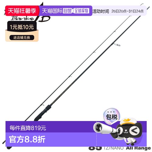 日本直邮Yamaga Blanks Ajing Rod Blue Current 85/TZ NANO 全系