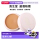SHISEIDO 遮瑕粉霜 色号S100 日本直邮资生堂 20g正品 矿物