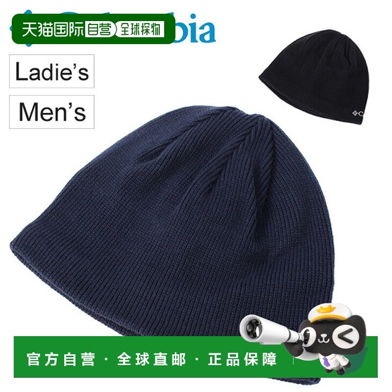 日本直邮Columbia Bugaboo 针织帽男女皆宜内衬抓绒保暖防寒非常C,运动包/户外包/配件,运动帽,淘宝优惠券,粉丝福利购,淘宝优惠卷