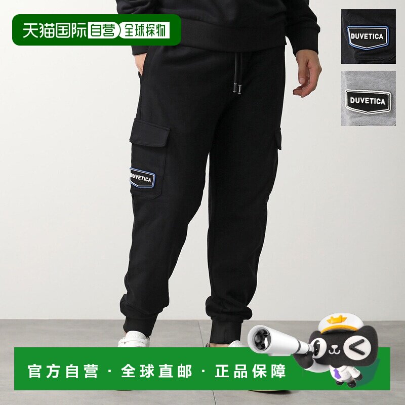 日本直邮Duvetica VXTP09114 男士纯棉运动裤带Logo和罗纹领同色