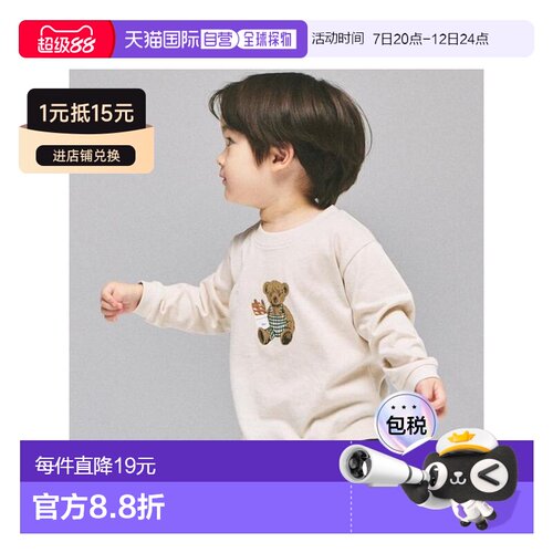 日本直邮日潮 petit main BOYS长袖T恤 9563201