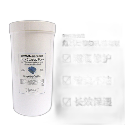 欧洲直邮DMS德美丝角质层修复乳院装修复敏感修护乳液滋润型正品