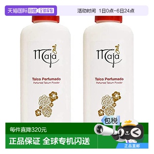 香体粉维持干爽清新持久香气 欧洲直邮Maja香氛爽身粉西班牙经典
