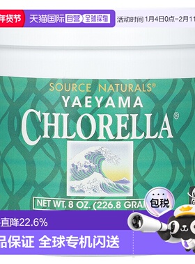 香港直发source Naturals八重山小球藻膳食补充剂226.8g