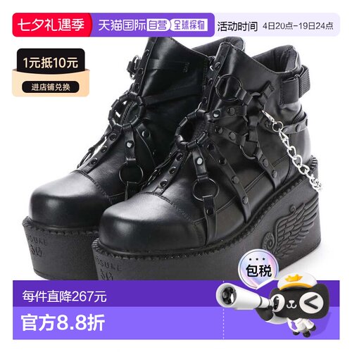 日本直邮YOSUKE 厚底短靴凉鞋厚底鞋 [YO729BW19524]
