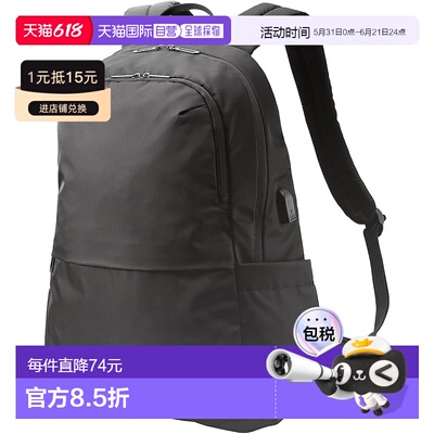 【日本直邮】ELECOM 背包 商务背包  黑色 BM-F05XBK新款宜丽客