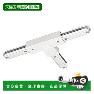 【日本直邮】Panasonic松下 灯具布线JoinerT型/左用/白色 DH0236