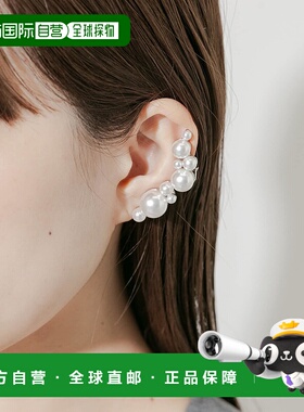 1h可退 日本直邮SMELLY 女士 不对称珍珠单边耳环 SM362MF030耳夹