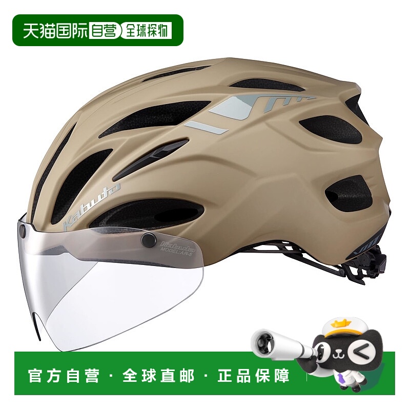 【日本直邮】Ogk Kabuto 自行车头盔 VITT 哑光 XL/XXL 60-63cm