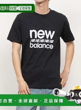 日本直邮 Sport Graphic 半袖T恤 [MT51940]针织经典