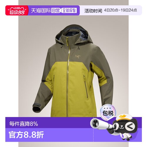 1h可退 美国直邮Arc'teryx Beta AR Jacket Women's 防护硬壳外套