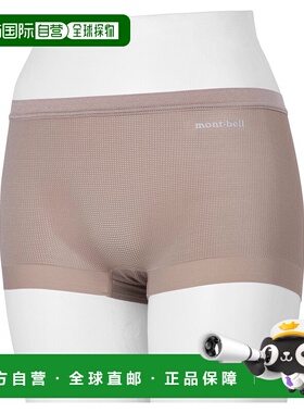 日潮跑腿Montbell蒙贝欧 Geoline 网状卫生短裤 TN S 1107811