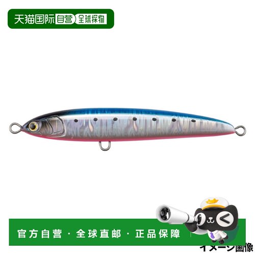 日本直邮Yamaria Lure Maria Rerise S150 B13H 牛头沙丁鱼