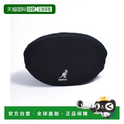 日本直邮KANGOL 男女同款TROPIC 504经典贝雷帽 251069601