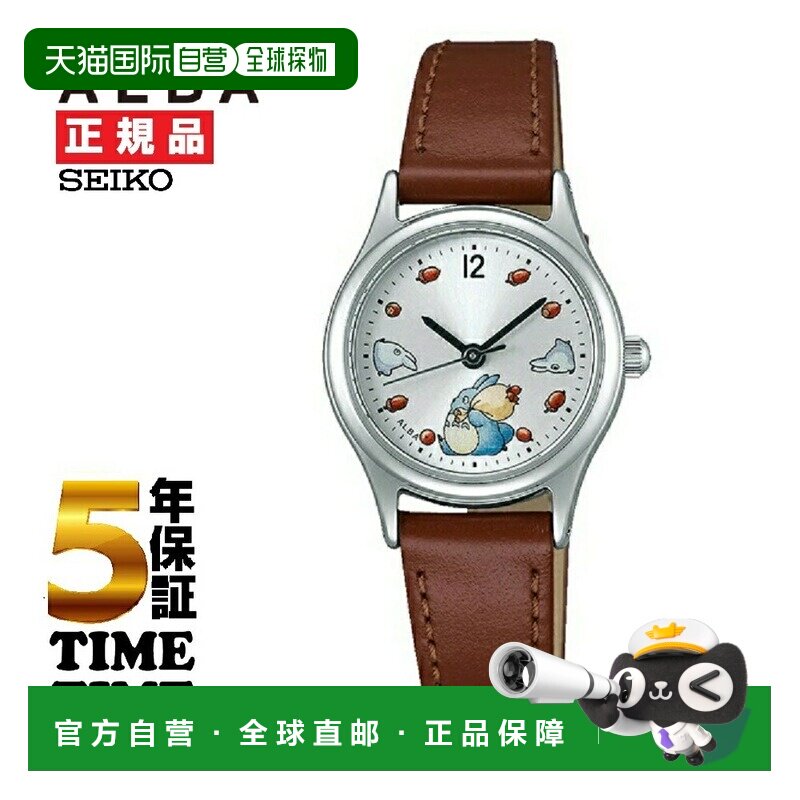 日本直邮alba品牌通用款日韩腕表SEIKO ALBA ACCK406新款