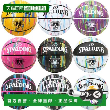 日本直邮6号球斯伯丁男女青少年大理石篮球户外SPALDING 84-406Z